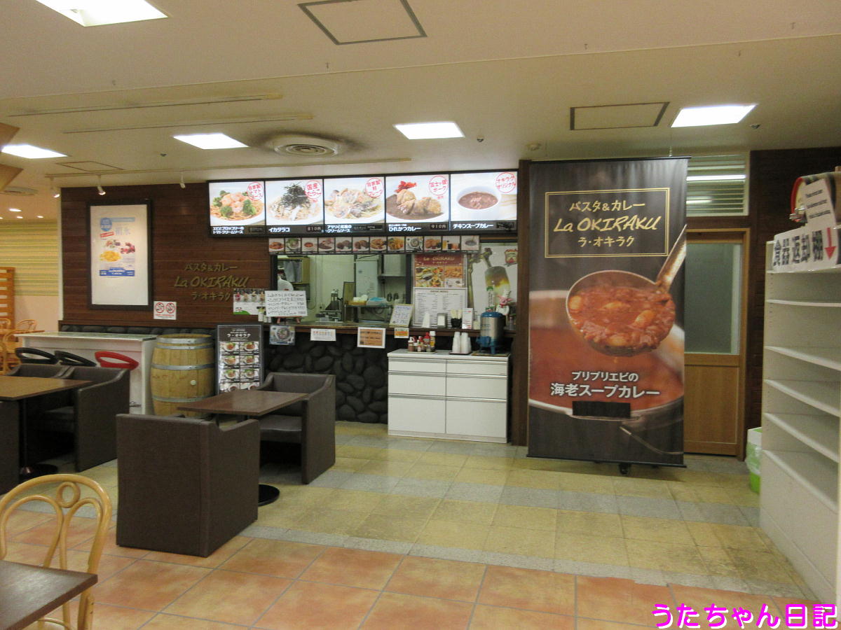 f:id:utachan0831:20200330123827j:plain