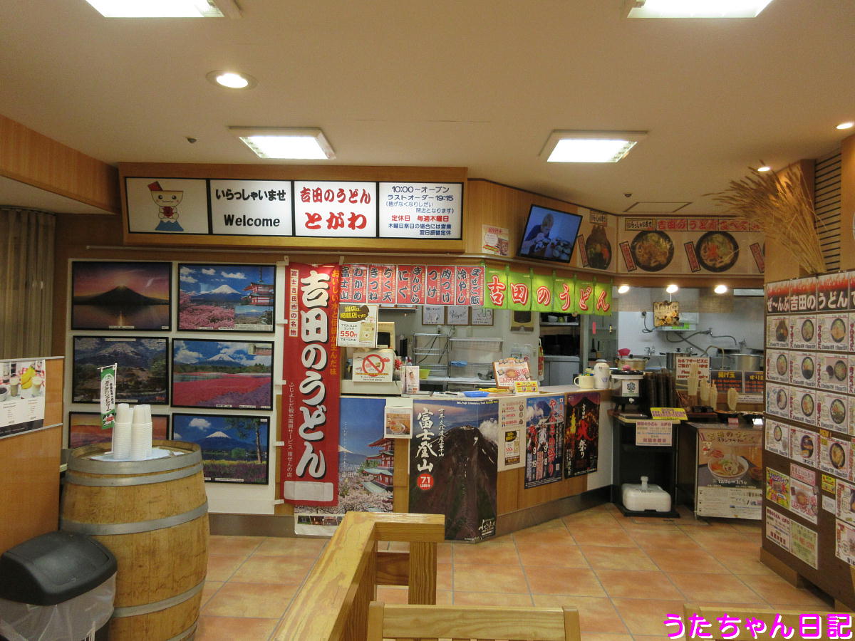 f:id:utachan0831:20200401095247j:plain