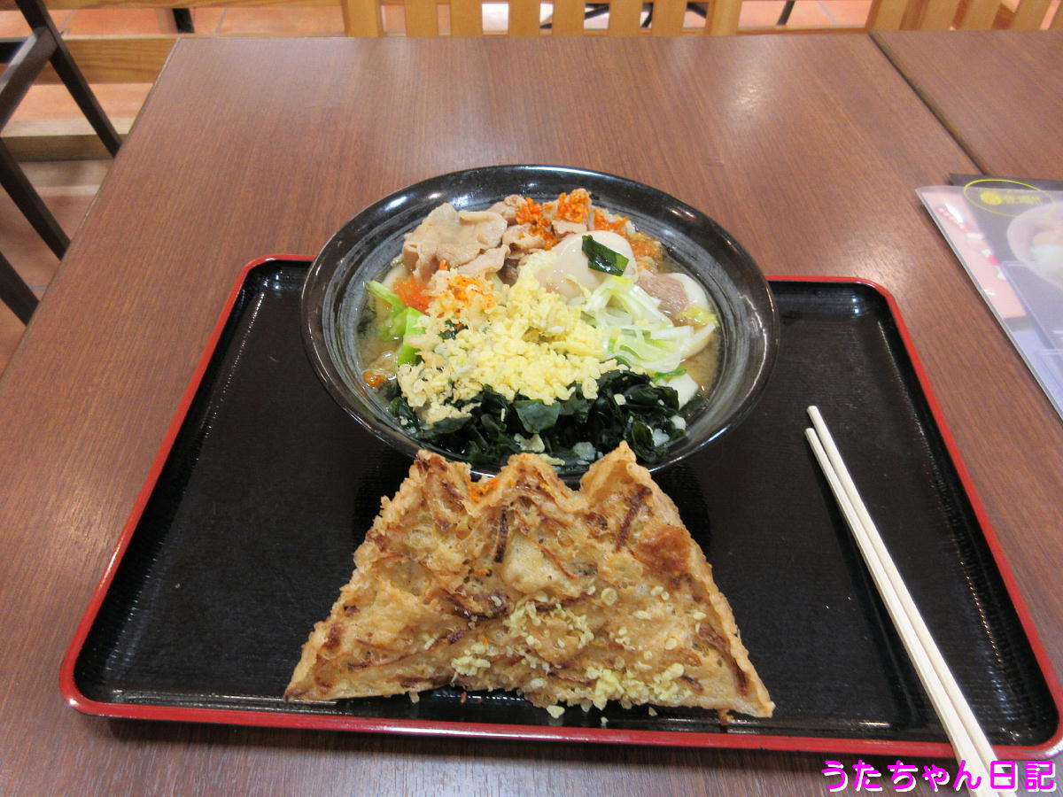 f:id:utachan0831:20200401095544j:plain