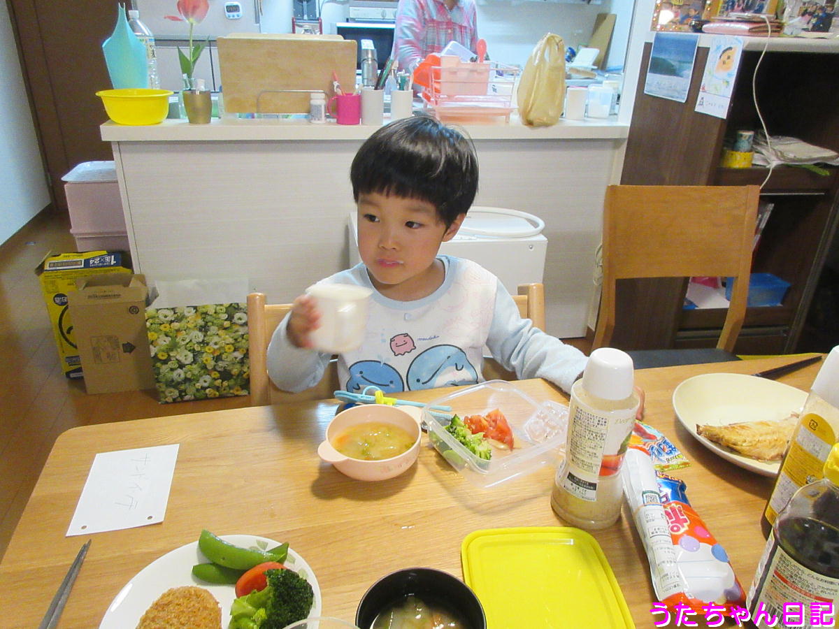 f:id:utachan0831:20200403091819j:plain