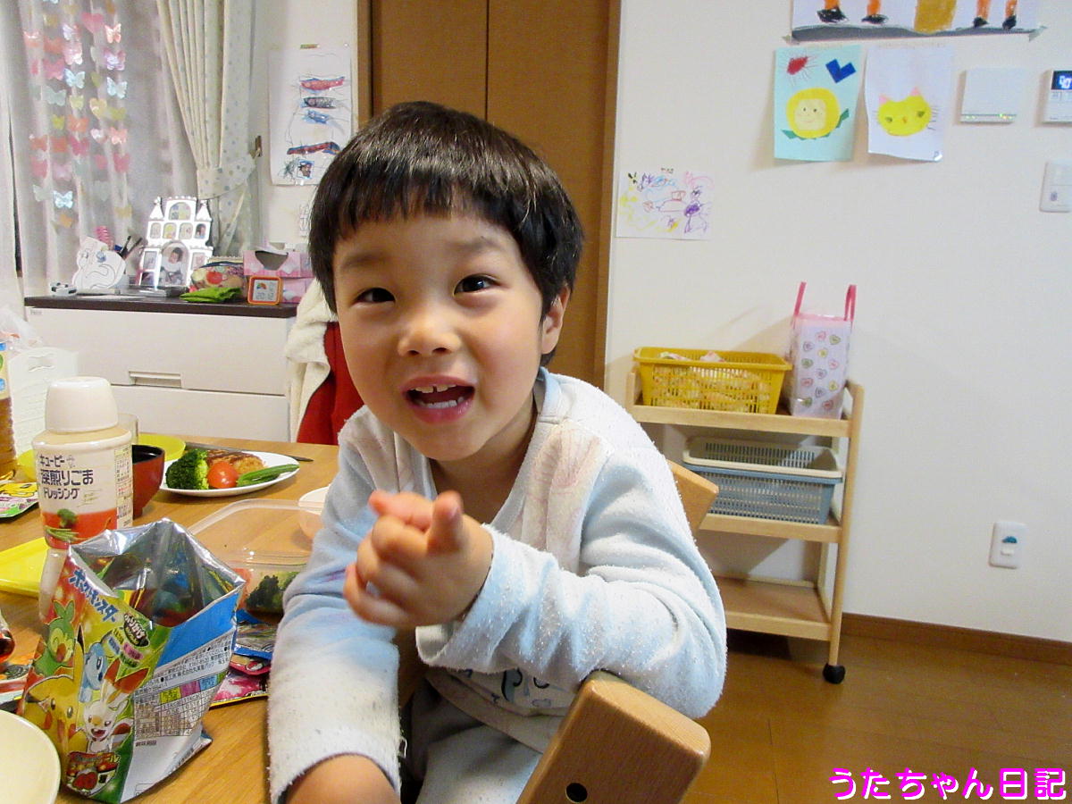 f:id:utachan0831:20200403091830j:plain
