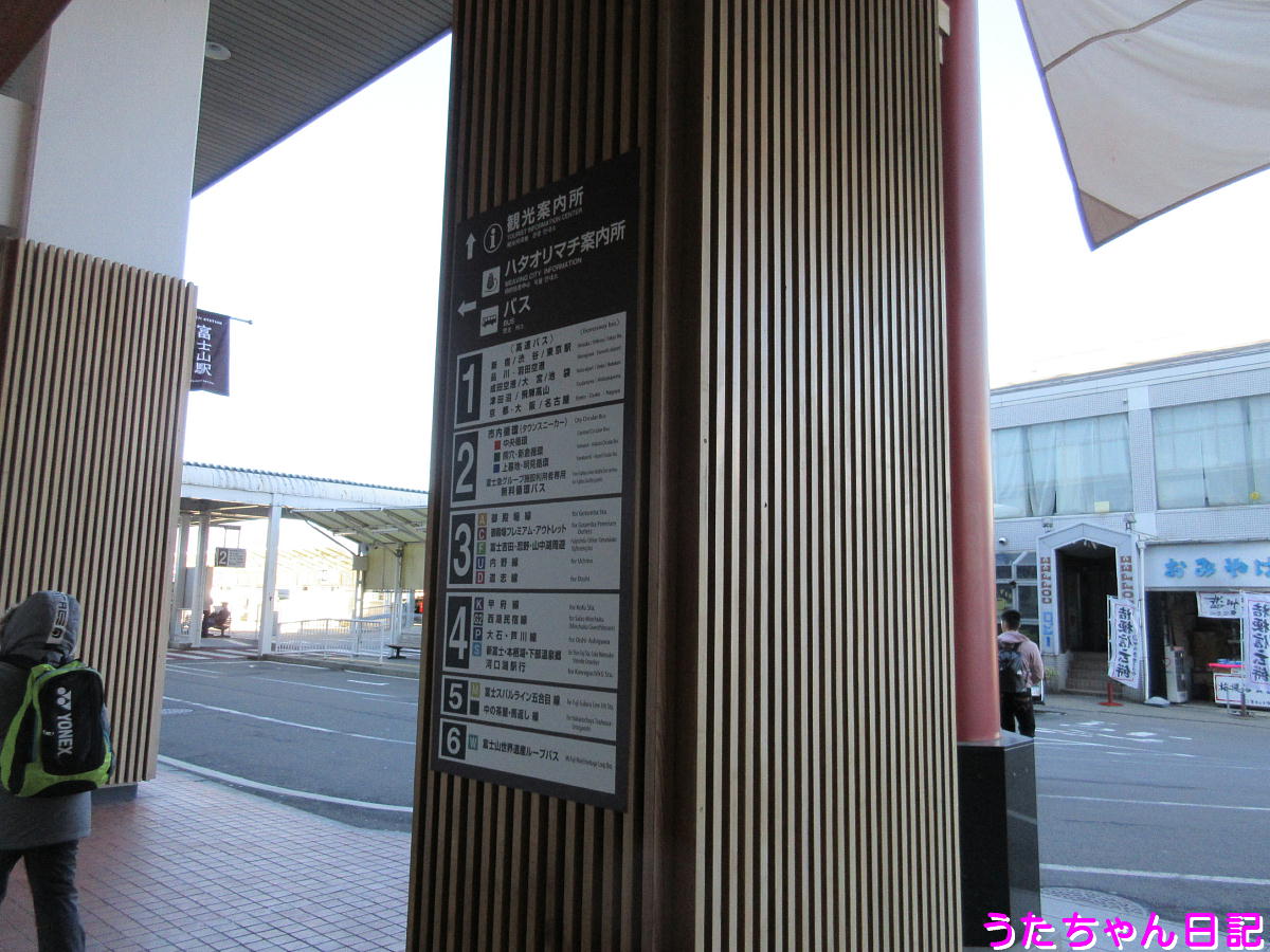 f:id:utachan0831:20200403102003j:plain