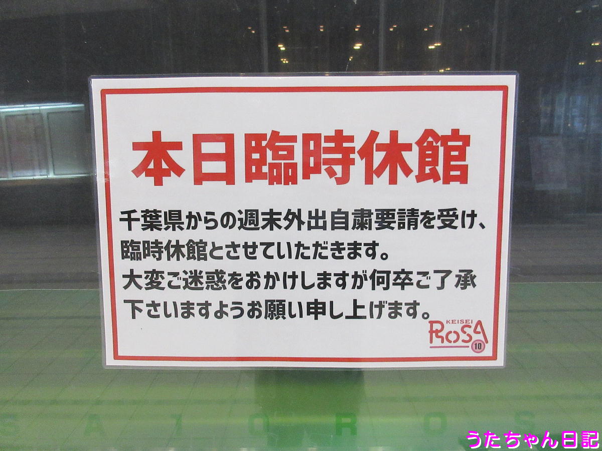 f:id:utachan0831:20200405220746j:plain f:id:utachan0831:20200405220746j:plain