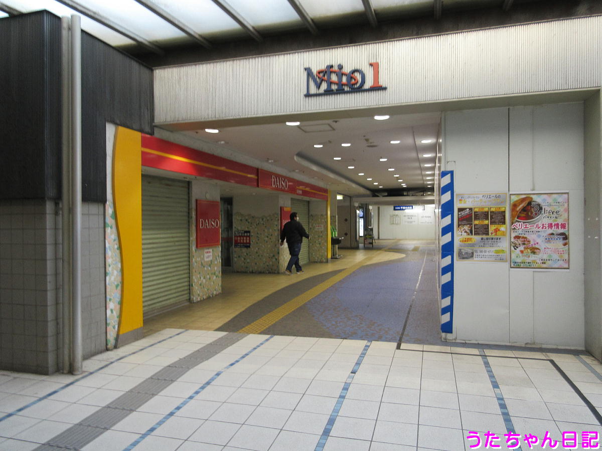 f:id:utachan0831:20200405220757j:plain f:id:utachan0831:20200405220757j:plain