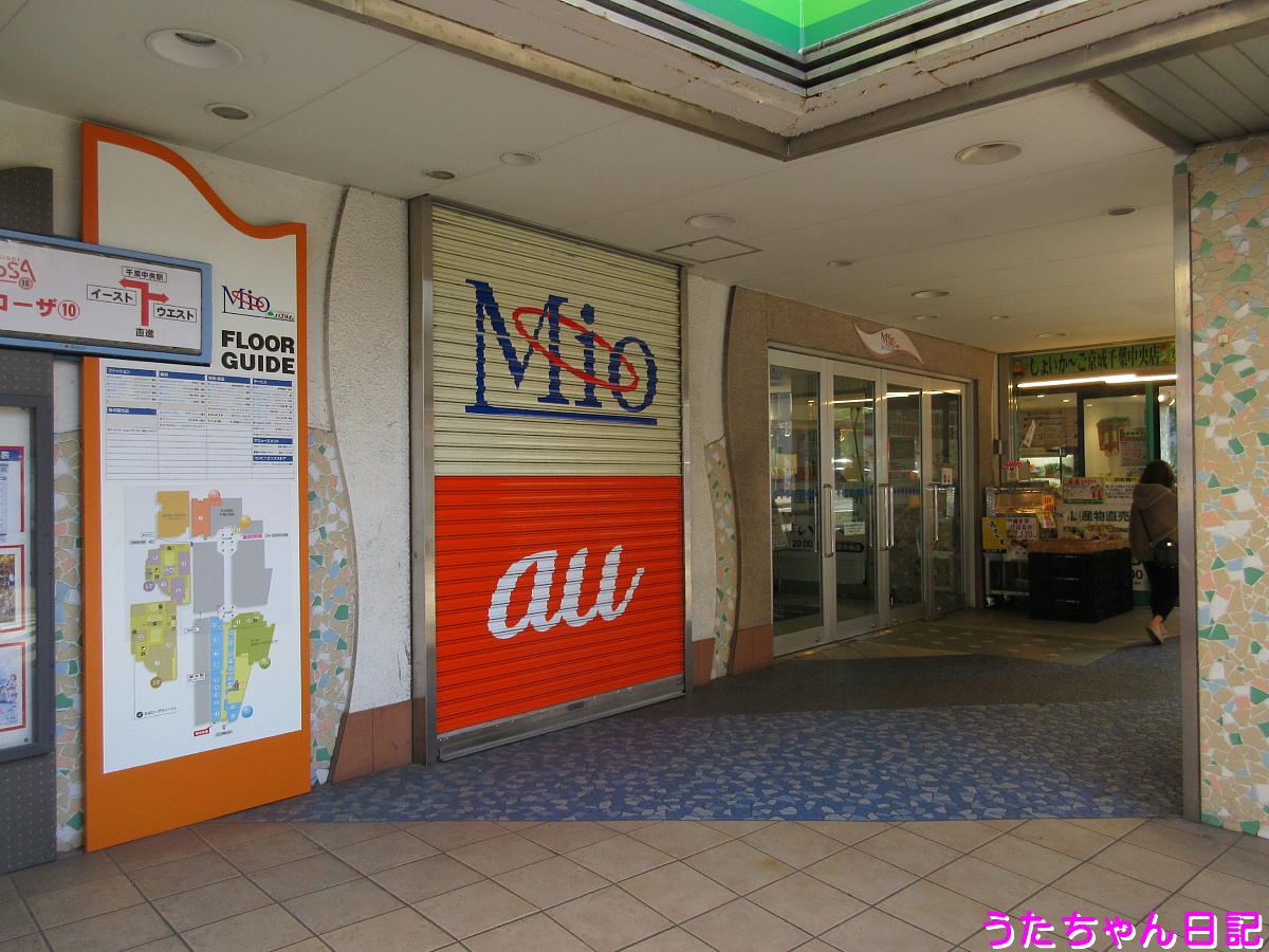 f:id:utachan0831:20200405220936j:plain f:id:utachan0831:20200405220936j:plain