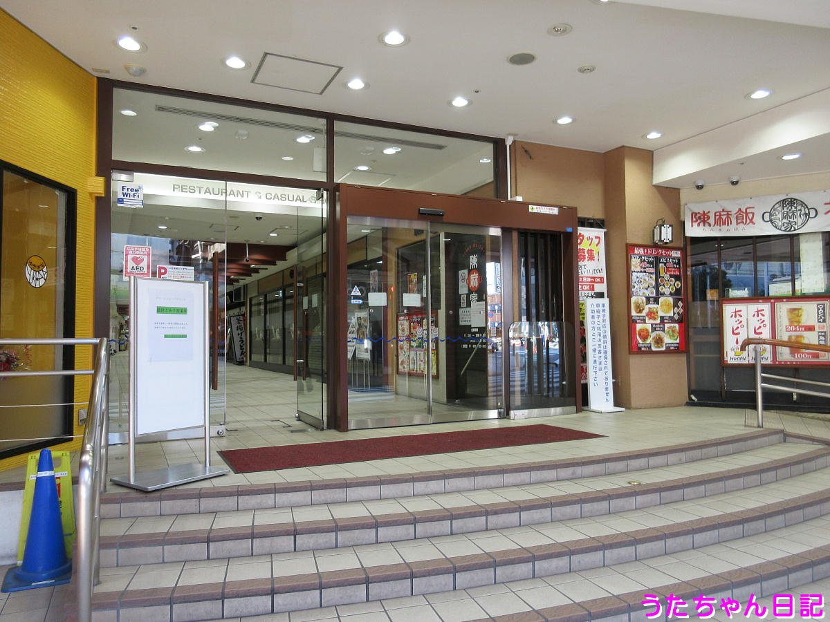 f:id:utachan0831:20200405220948j:plain f:id:utachan0831:20200405220948j:plain