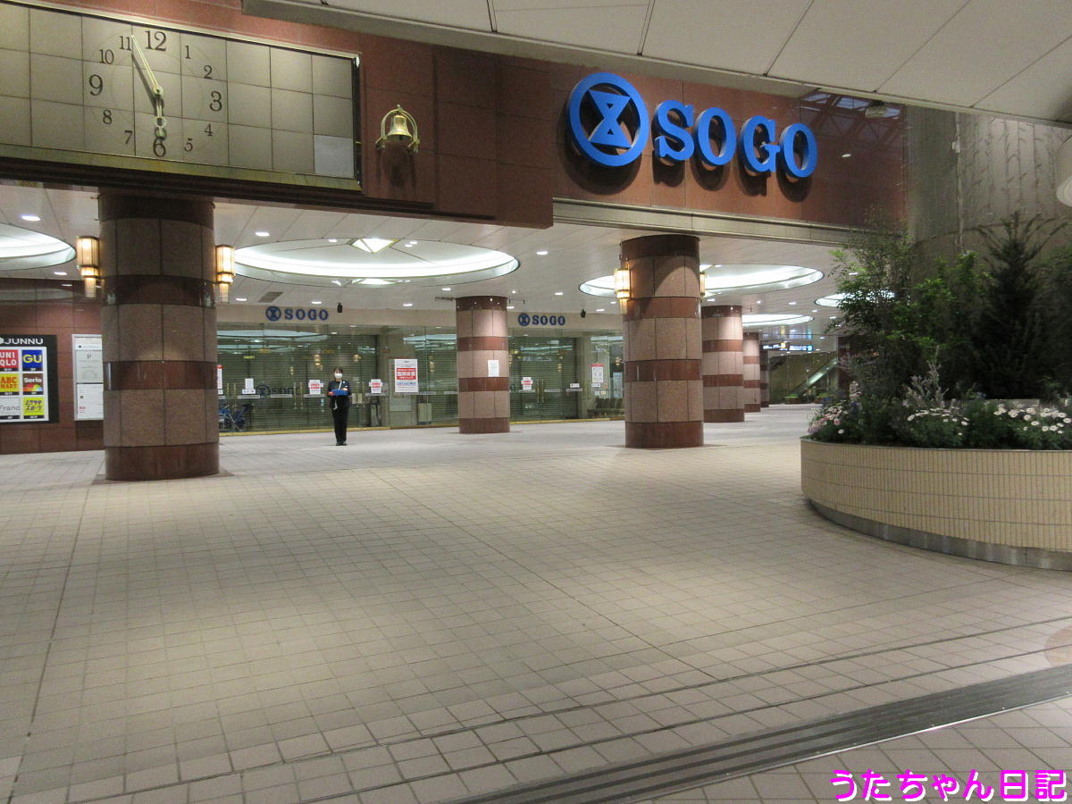 f:id:utachan0831:20200405221630j:plain f:id:utachan0831:20200405221630j:plain