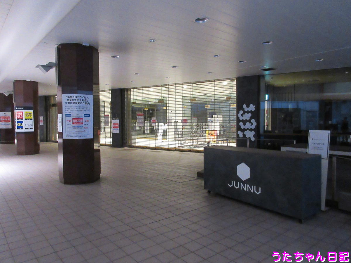 f:id:utachan0831:20200405221644j:plain f:id:utachan0831:20200405221644j:plain