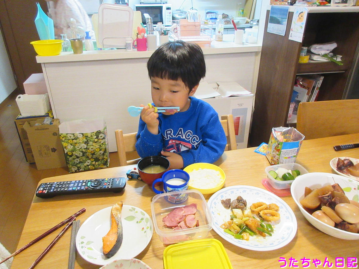 f:id:utachan0831:20200405233140j:plain