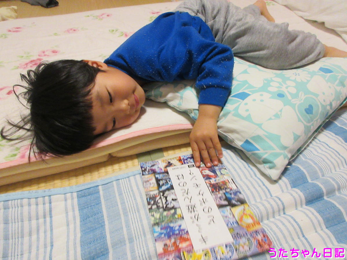 f:id:utachan0831:20200405233152j:plain