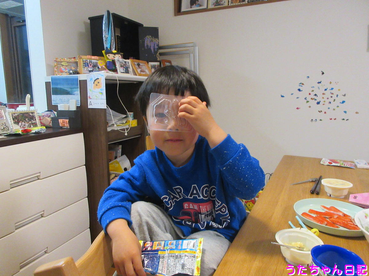 f:id:utachan0831:20200409103318j:plain