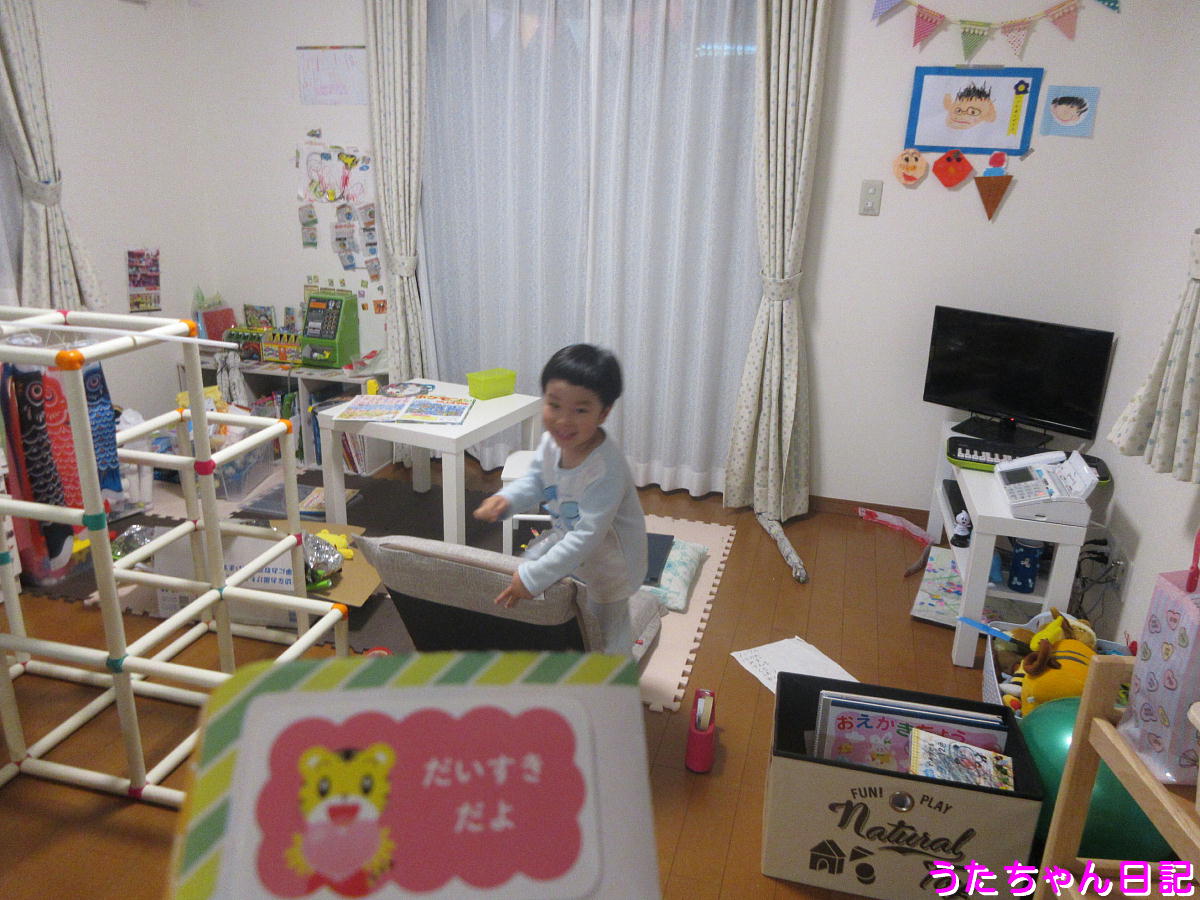 f:id:utachan0831:20200411082513j:plain