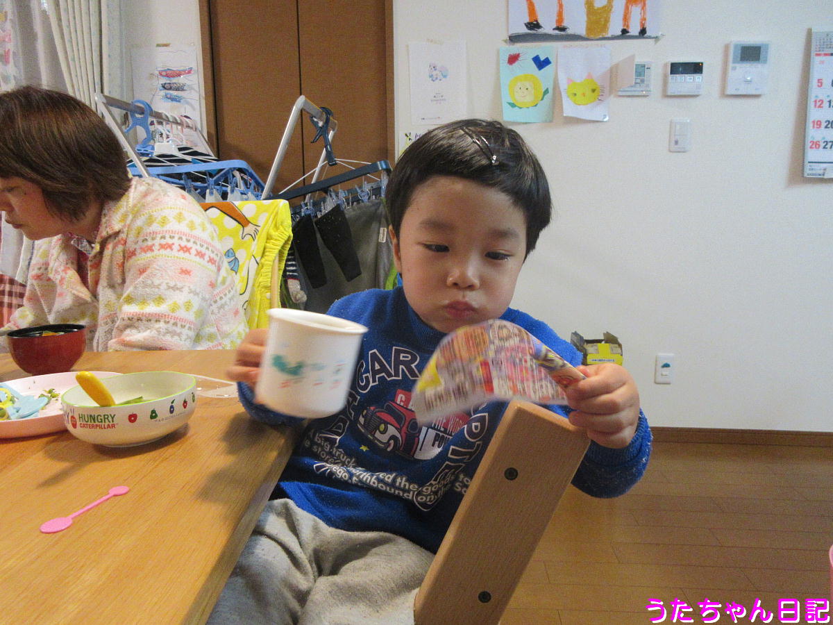 f:id:utachan0831:20200412210132j:plain