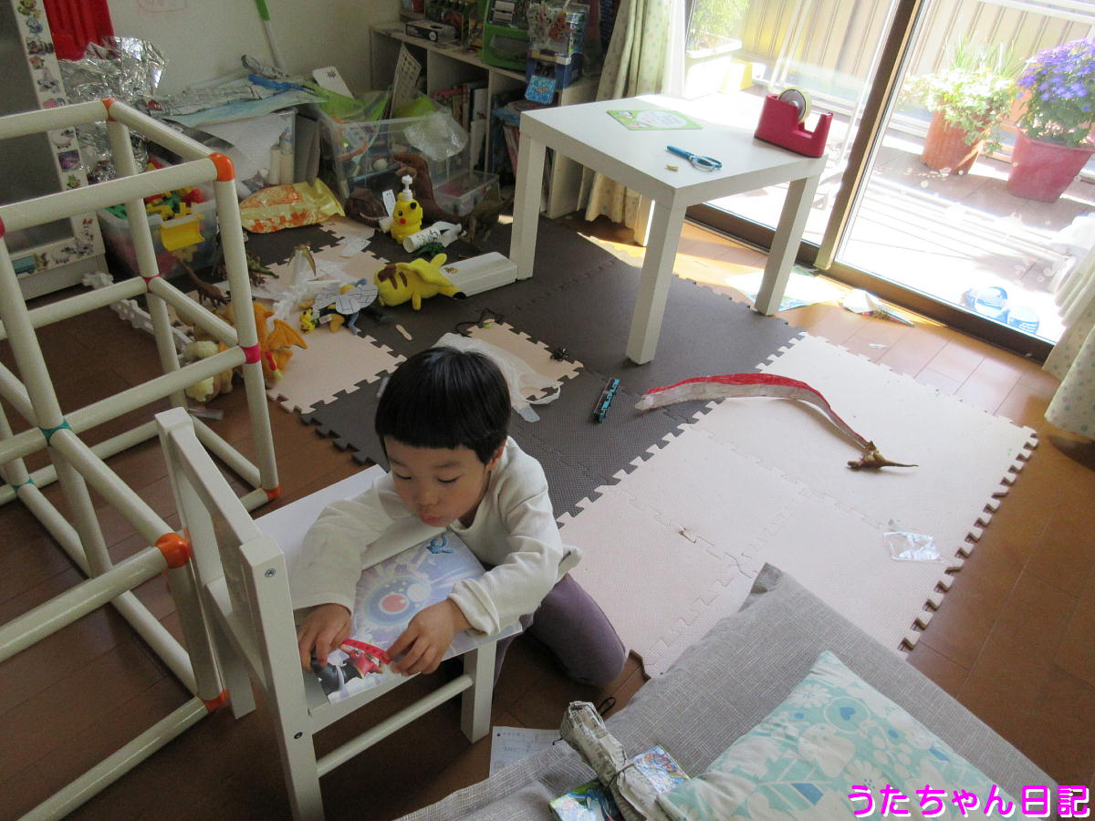 f:id:utachan0831:20200412211526j:plain f:id:utachan0831:20200412211526j:plain