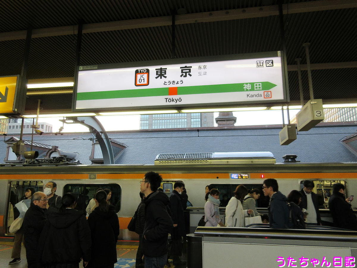 f:id:utachan0831:20200412214923j:plain