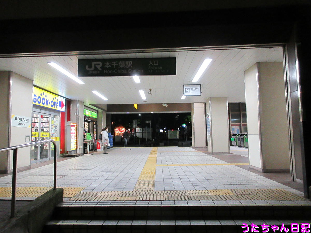 f:id:utachan0831:20200412215026j:plain