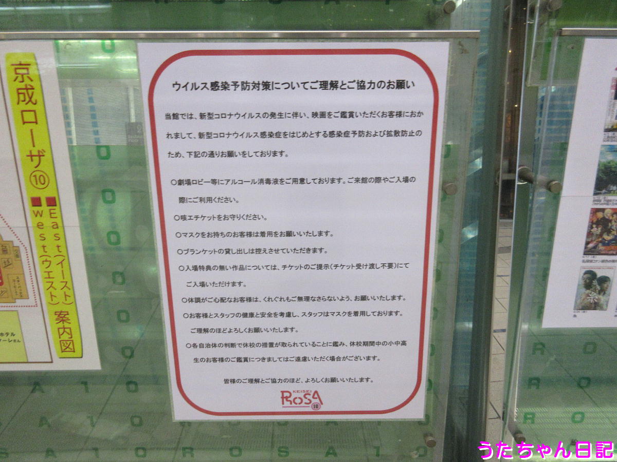 f:id:utachan0831:20200413081429j:plain