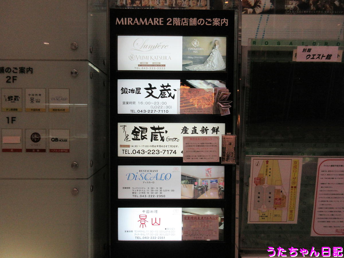 f:id:utachan0831:20200413081445j:plain