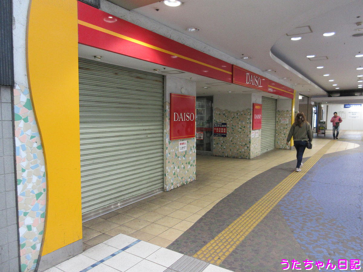 f:id:utachan0831:20200413081512j:plain