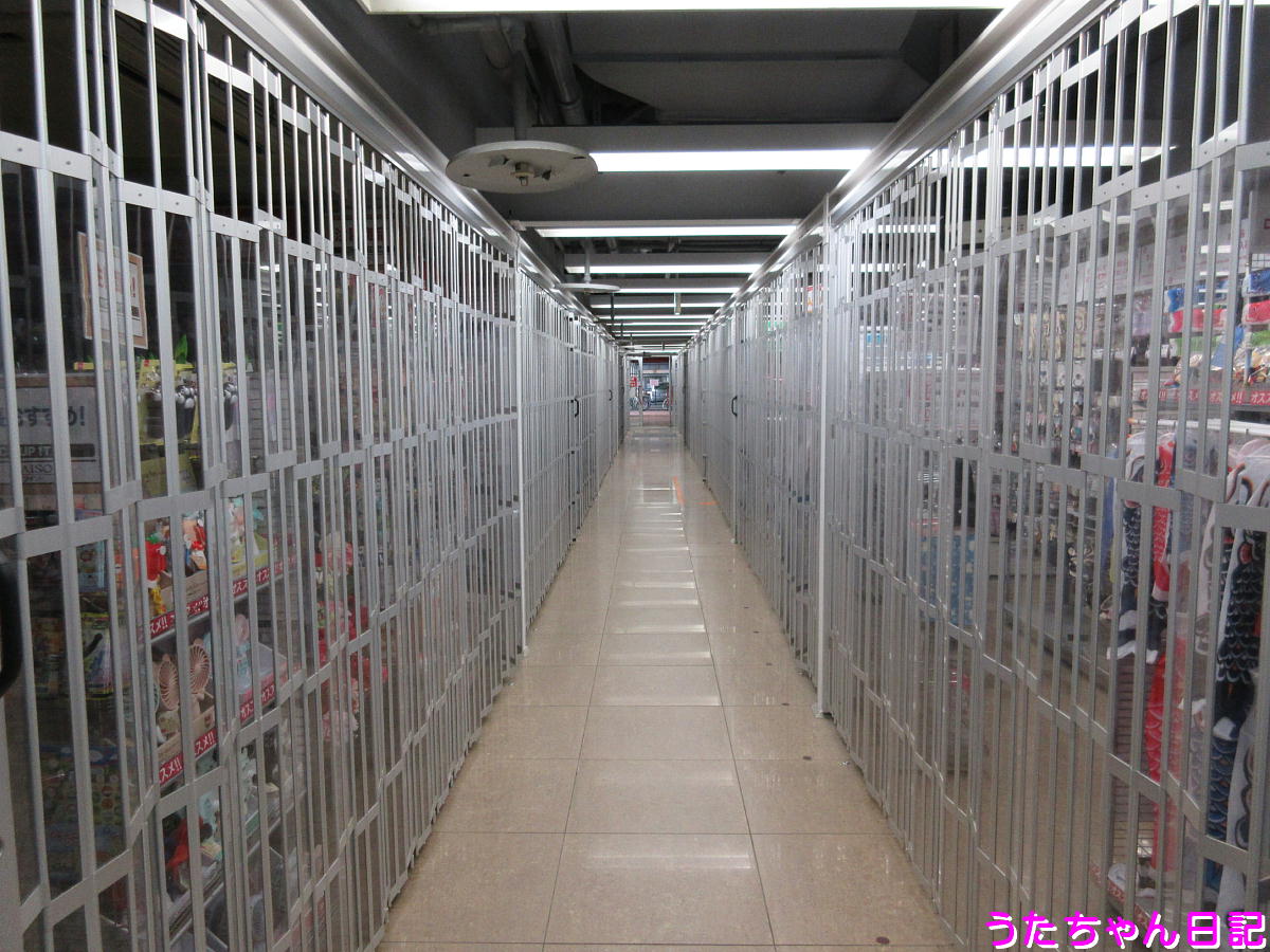 f:id:utachan0831:20200413081525j:plain