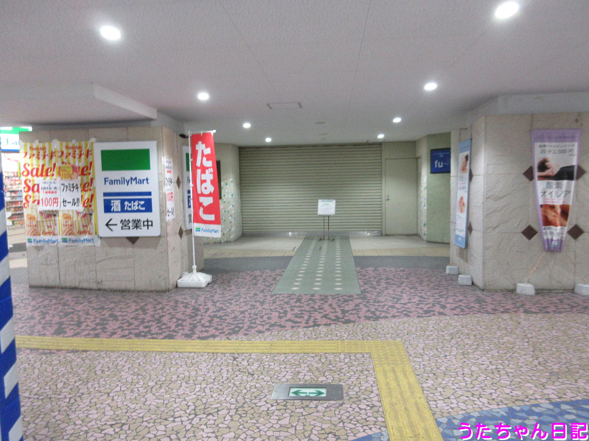 f:id:utachan0831:20200413081605j:plain