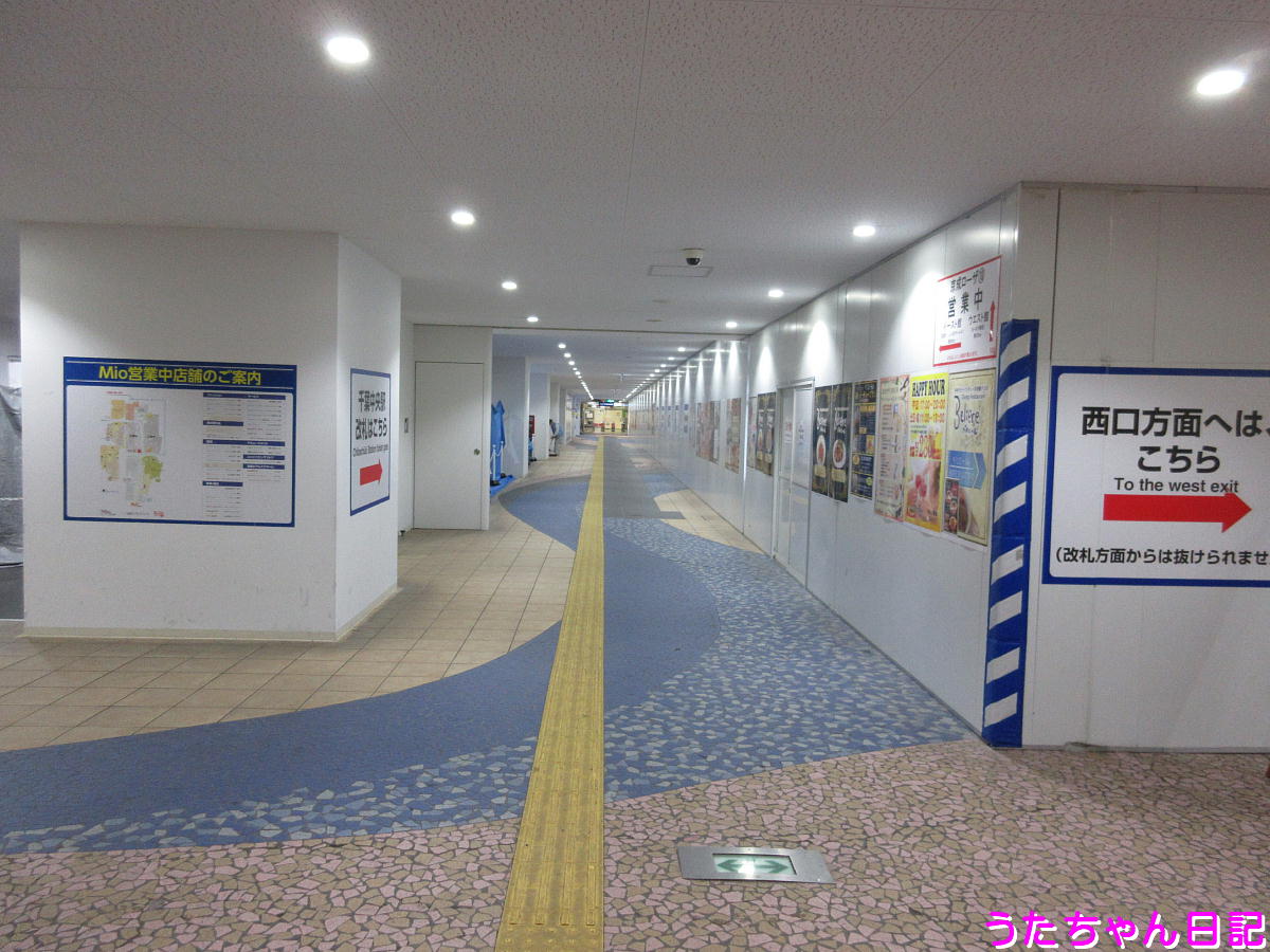 f:id:utachan0831:20200413081623j:plain