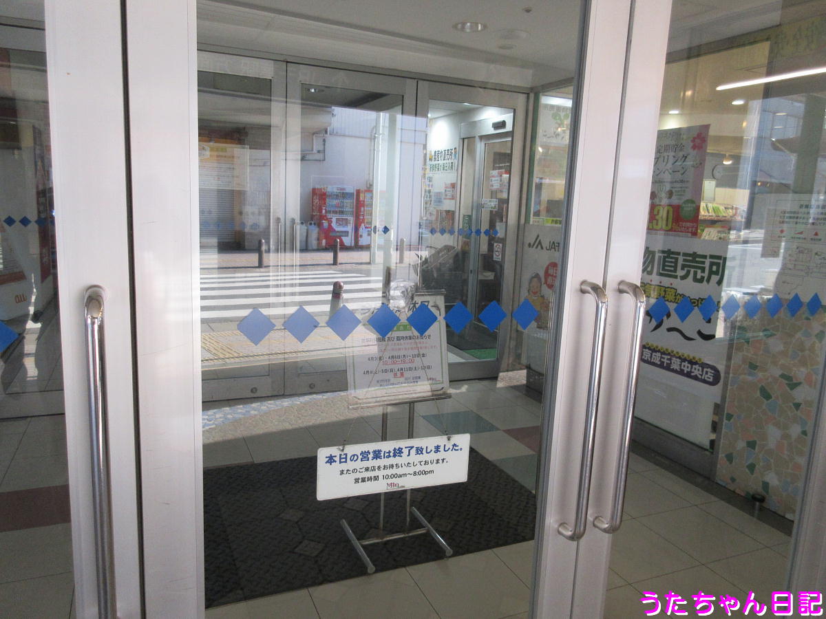 f:id:utachan0831:20200413084321j:plain