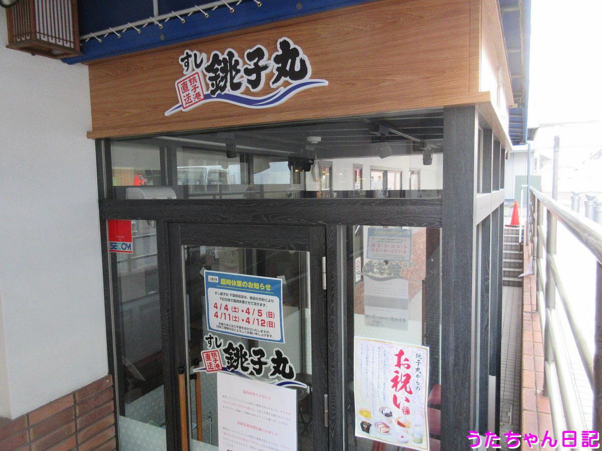 f:id:utachan0831:20200413084520j:plain