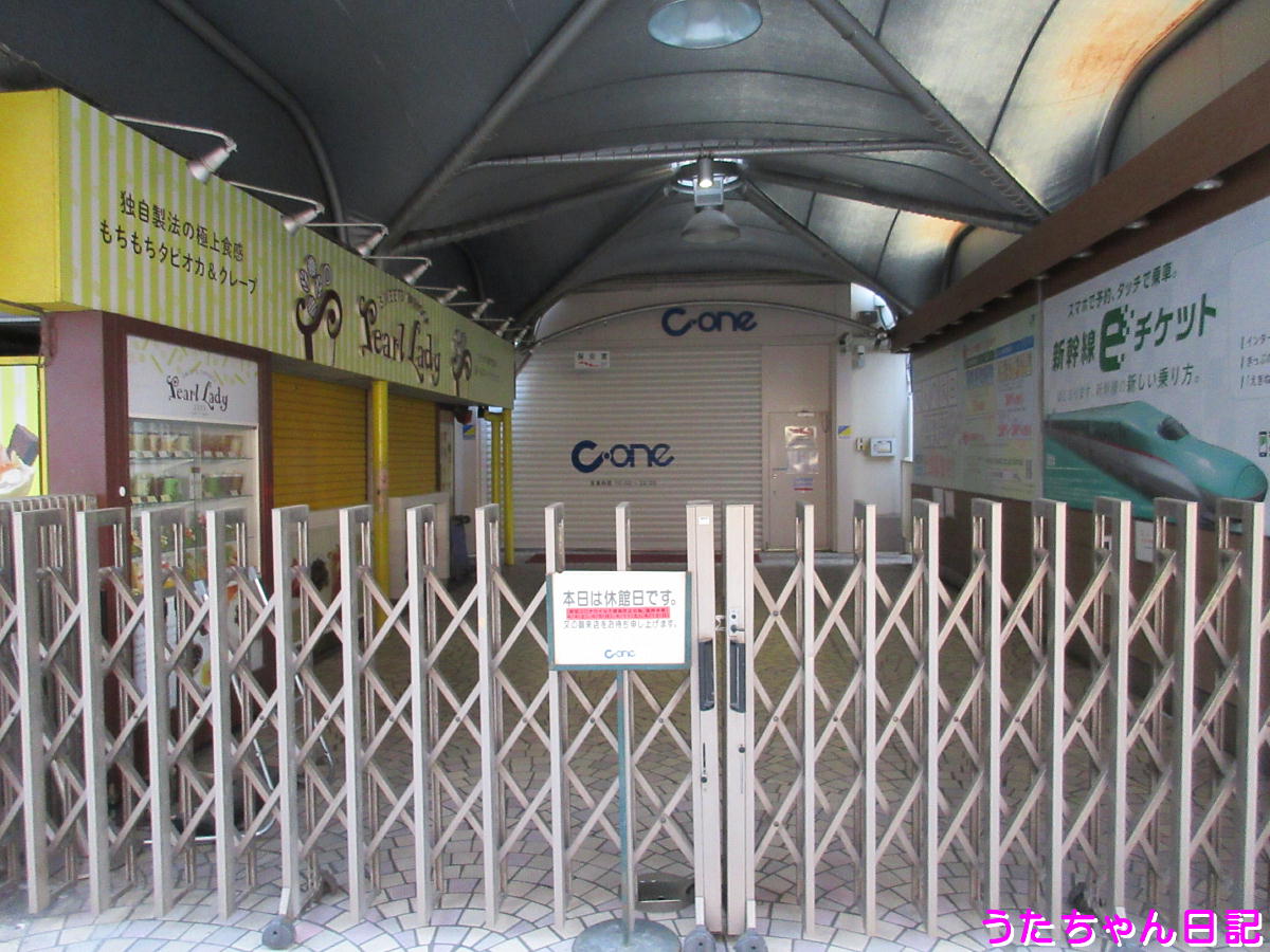 f:id:utachan0831:20200413084537j:plain