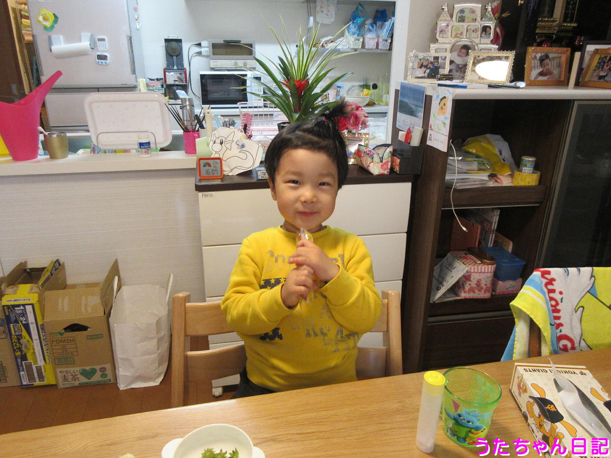 f:id:utachan0831:20200414221708j:plain