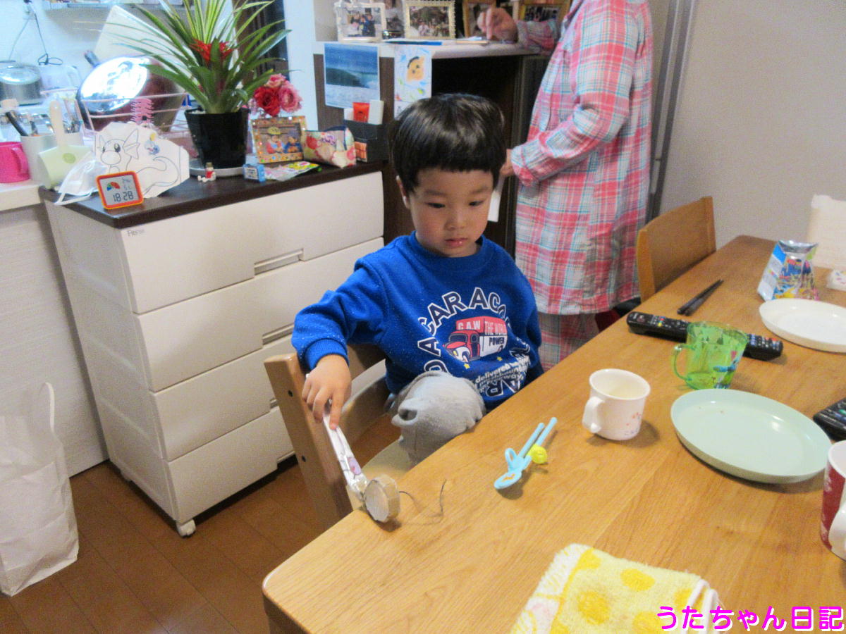 f:id:utachan0831:20200414221741j:plain