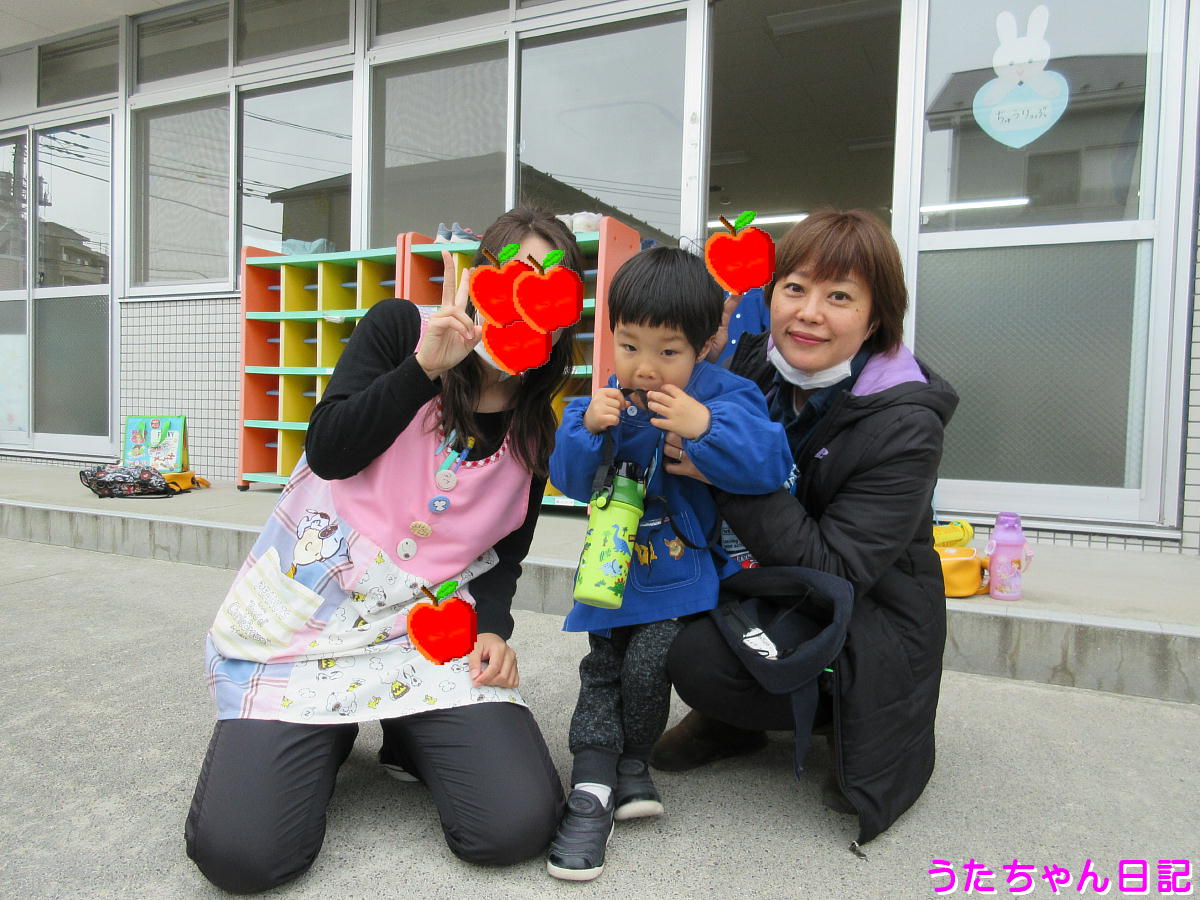 f:id:utachan0831:20200414230325j:plain