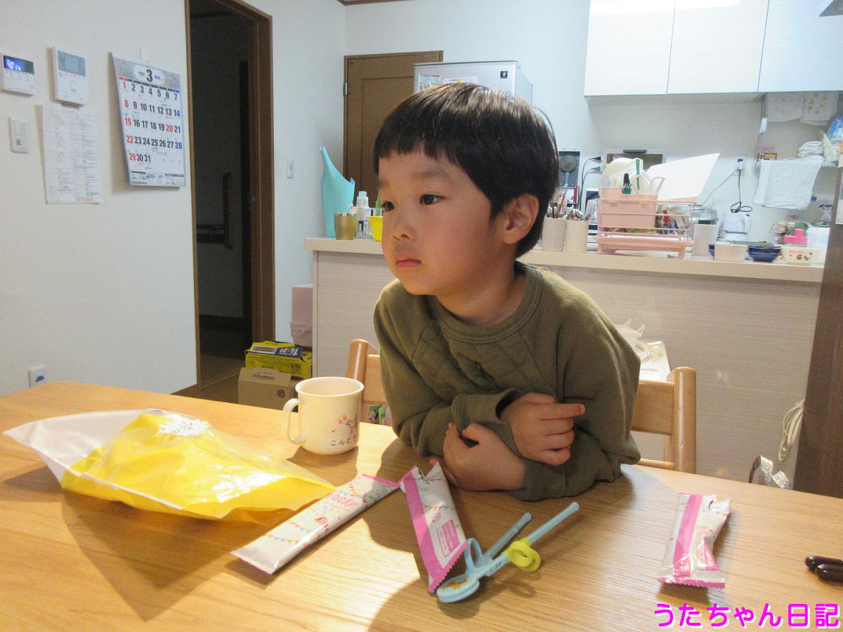 f:id:utachan0831:20200414230347j:plain