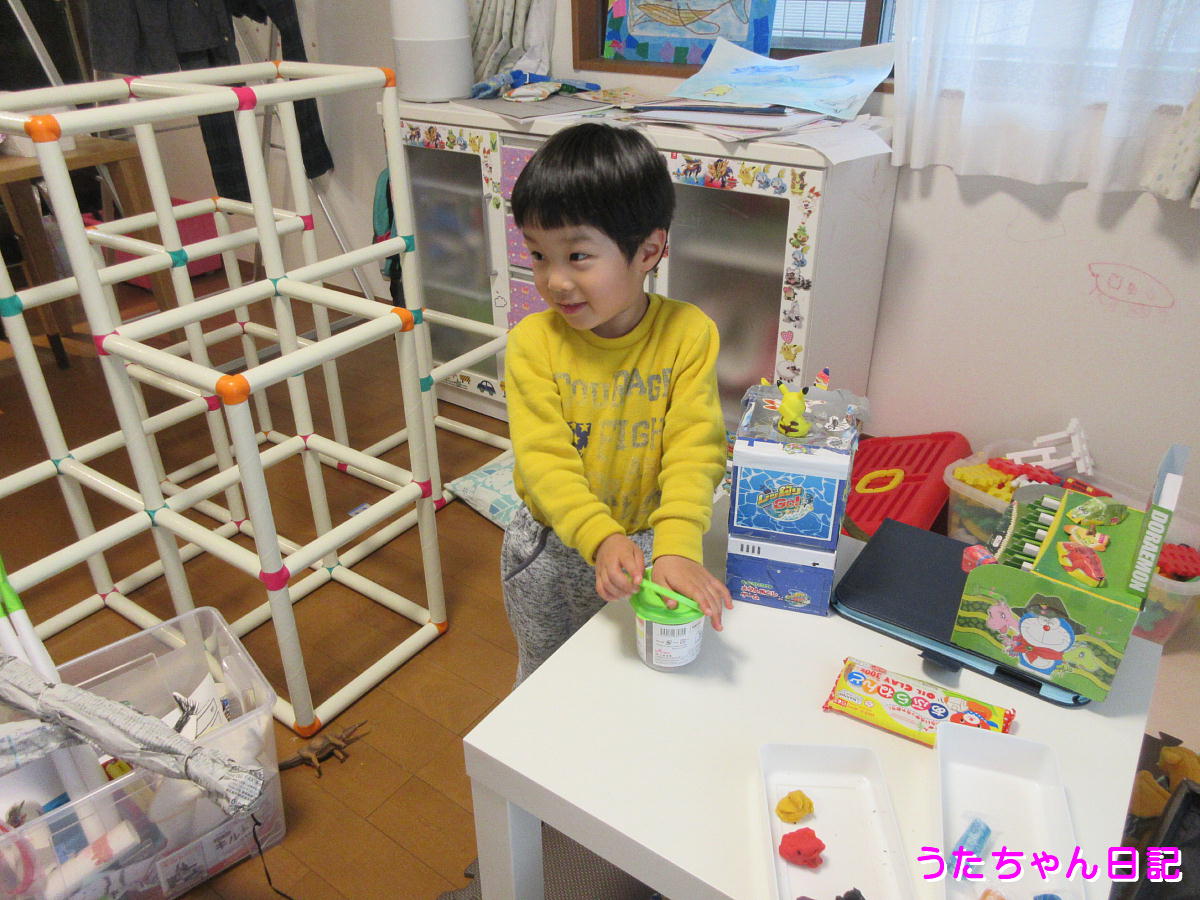 f:id:utachan0831:20200414230447j:plain