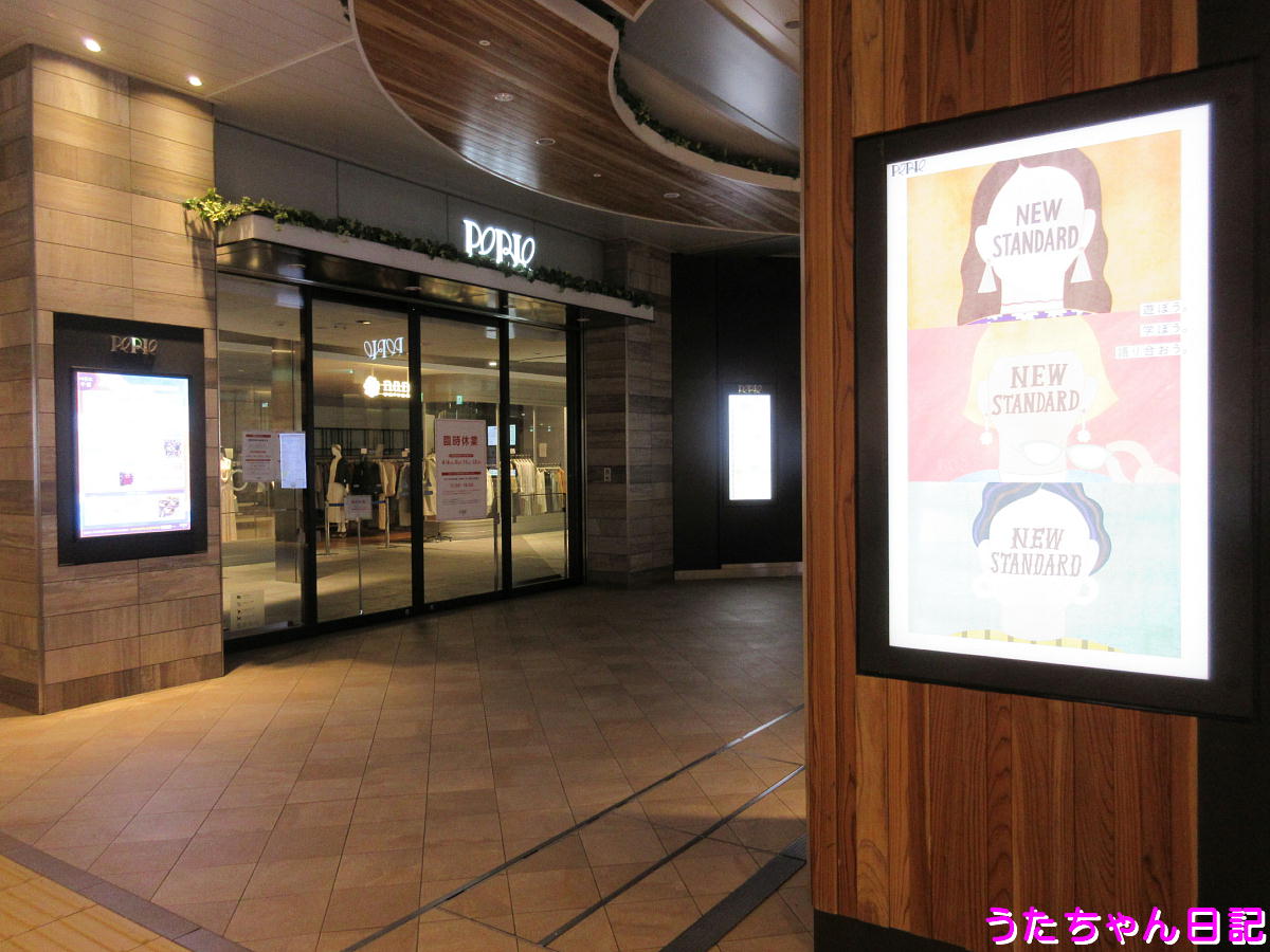 f:id:utachan0831:20200415082253j:plain