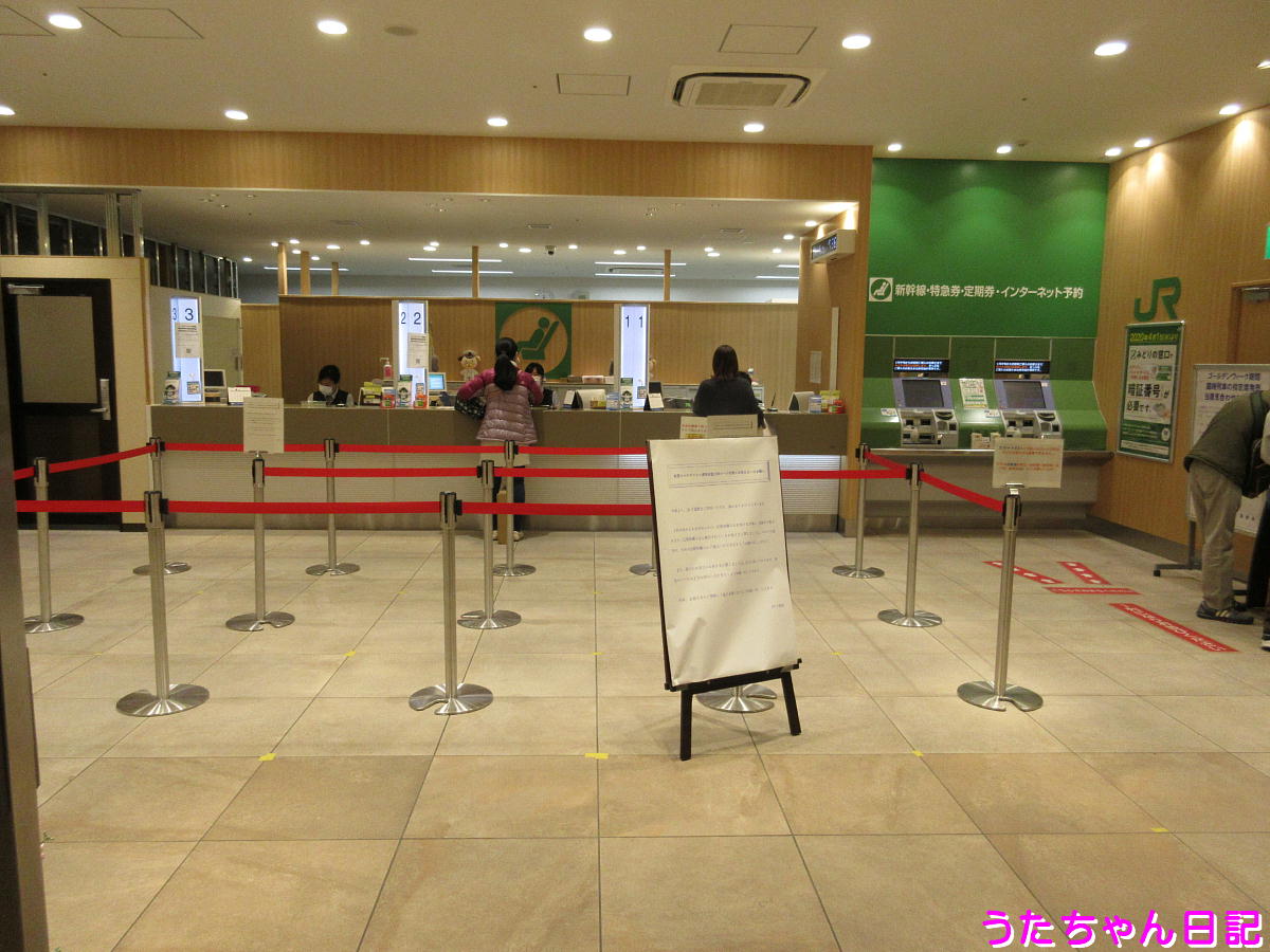 f:id:utachan0831:20200415082422j:plain