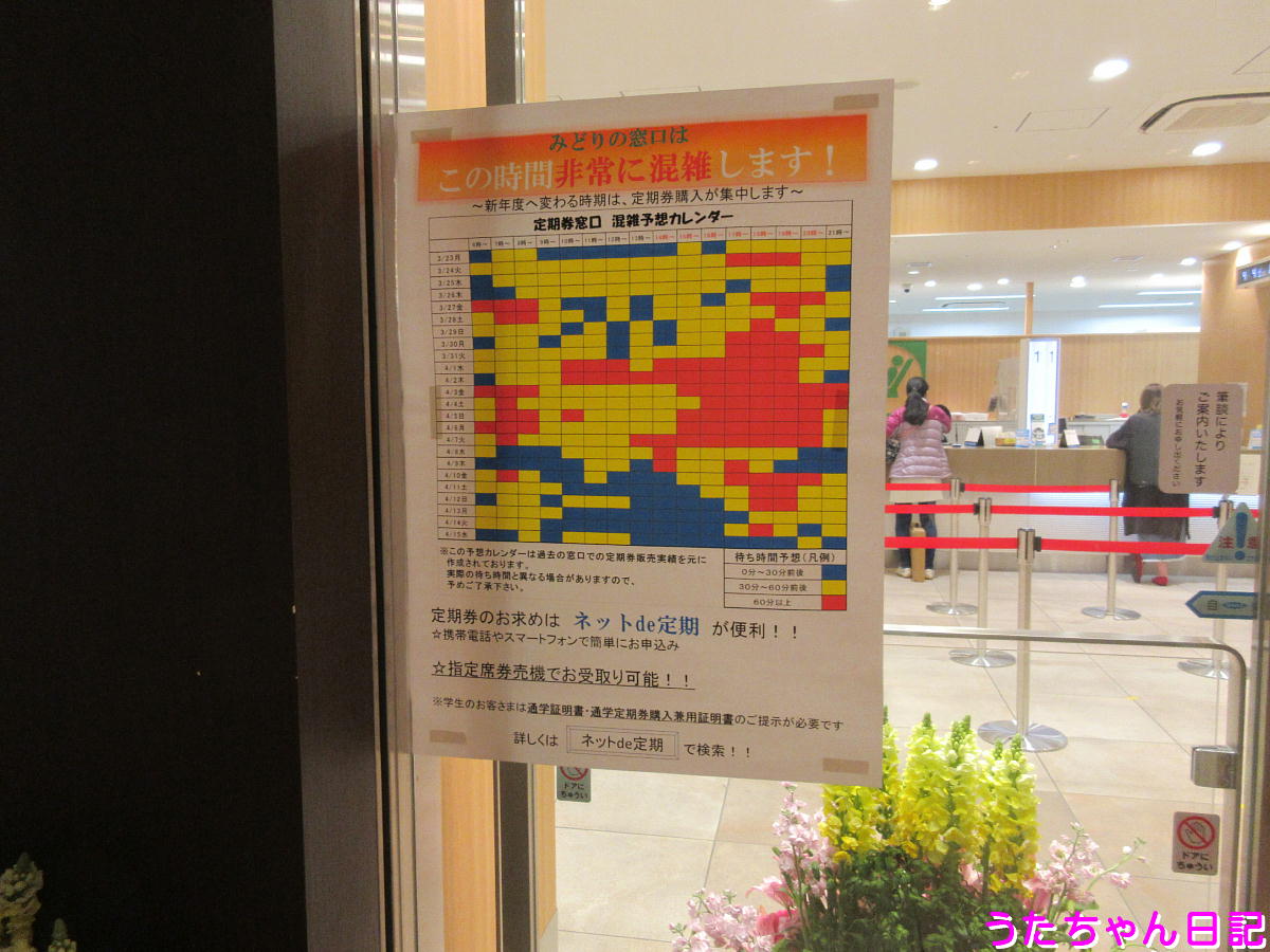 f:id:utachan0831:20200415082449j:plain
