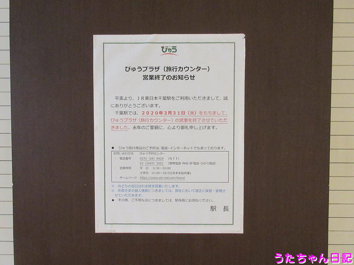 f:id:utachan0831:20200415082515j:plain