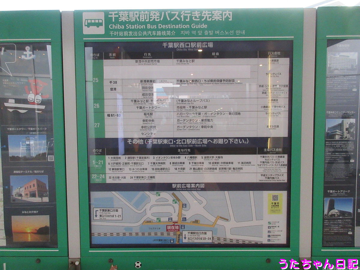 f:id:utachan0831:20200415085335j:plain f:id:utachan0831:20200415085335j:plain