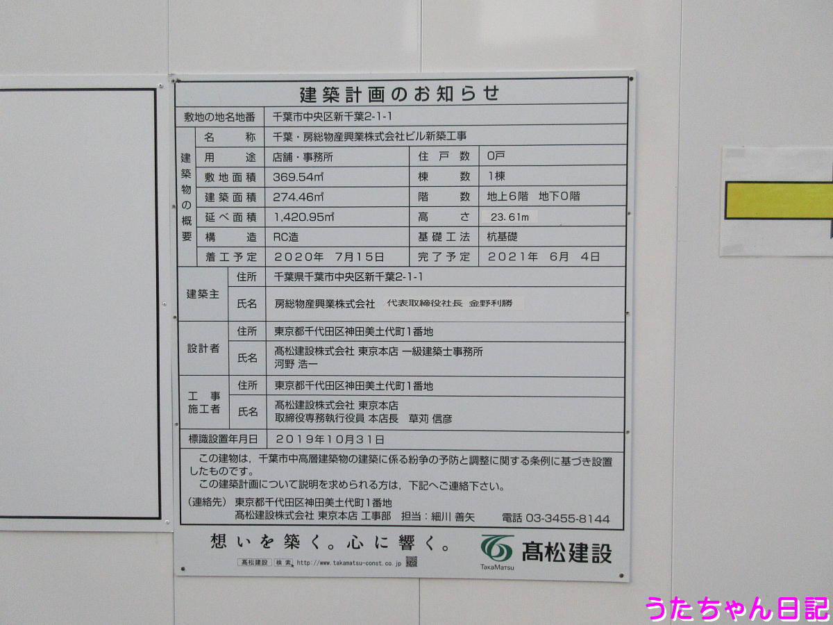 f:id:utachan0831:20200415091947j:plain f:id:utachan0831:20200415091947j:plain