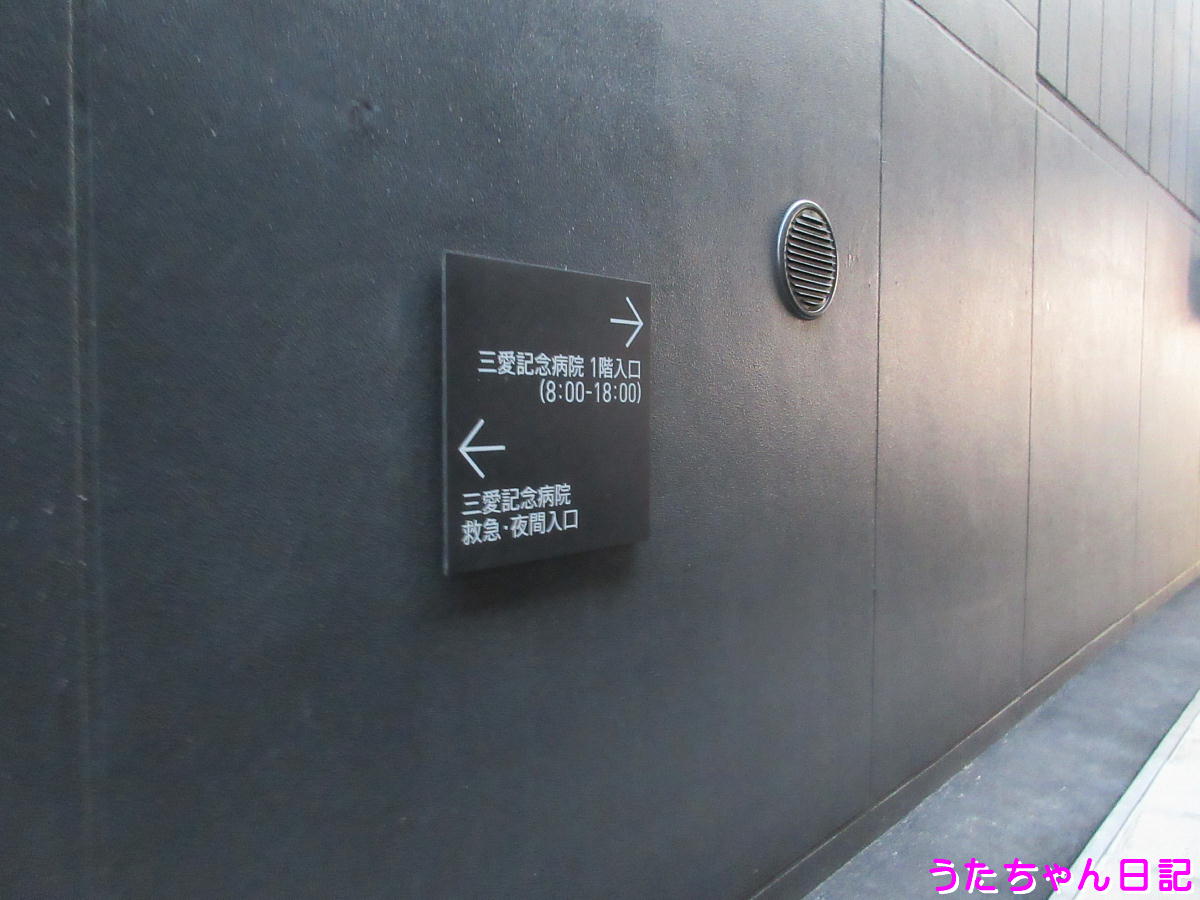 f:id:utachan0831:20200415092159j:plain f:id:utachan0831:20200415092159j:plain