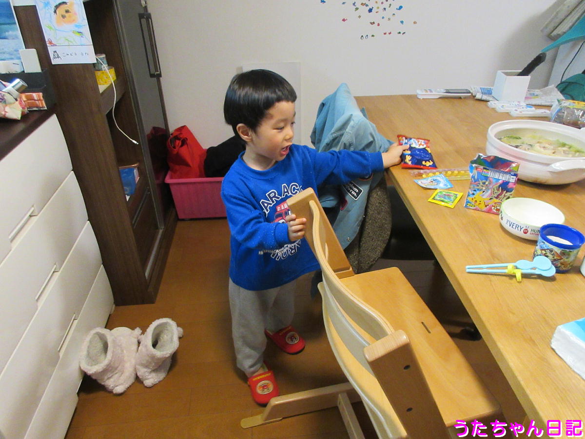 f:id:utachan0831:20200416232600j:plain