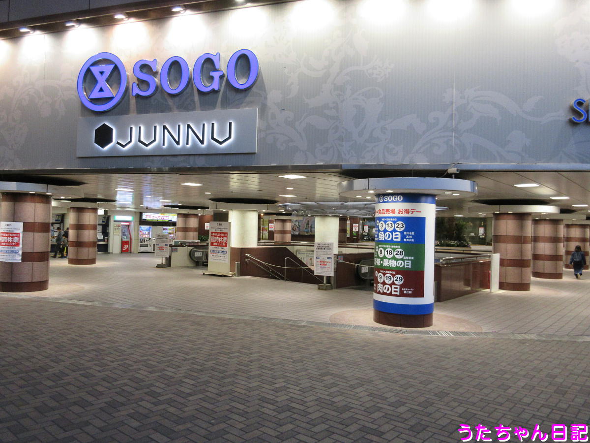 f:id:utachan0831:20200417005821j:plain