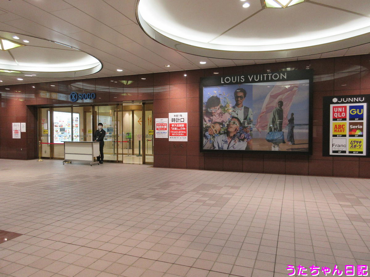 f:id:utachan0831:20200417005917j:plain