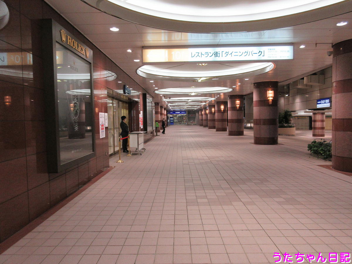 f:id:utachan0831:20200417005931j:plain