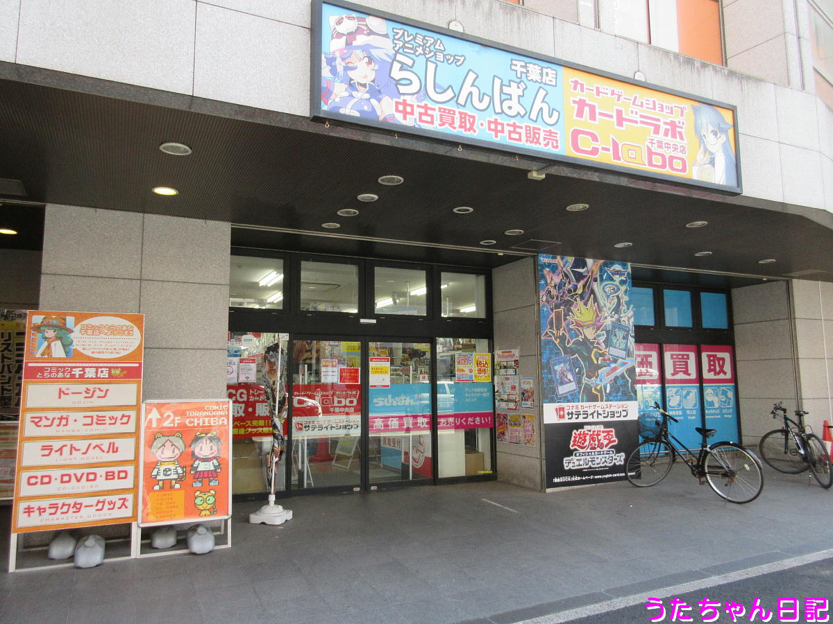 f:id:utachan0831:20200418015439j:plain