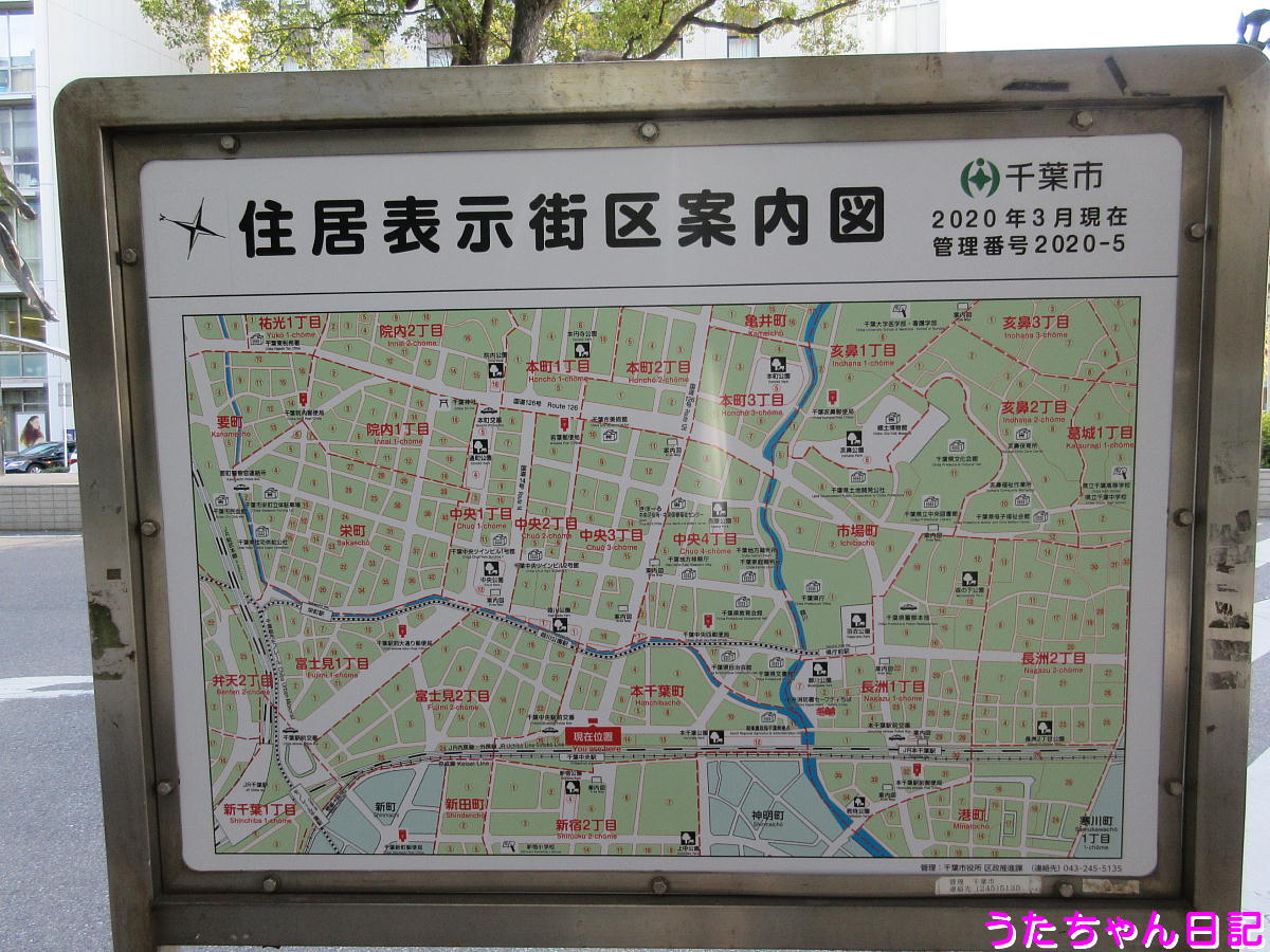 f:id:utachan0831:20200418015605j:plain