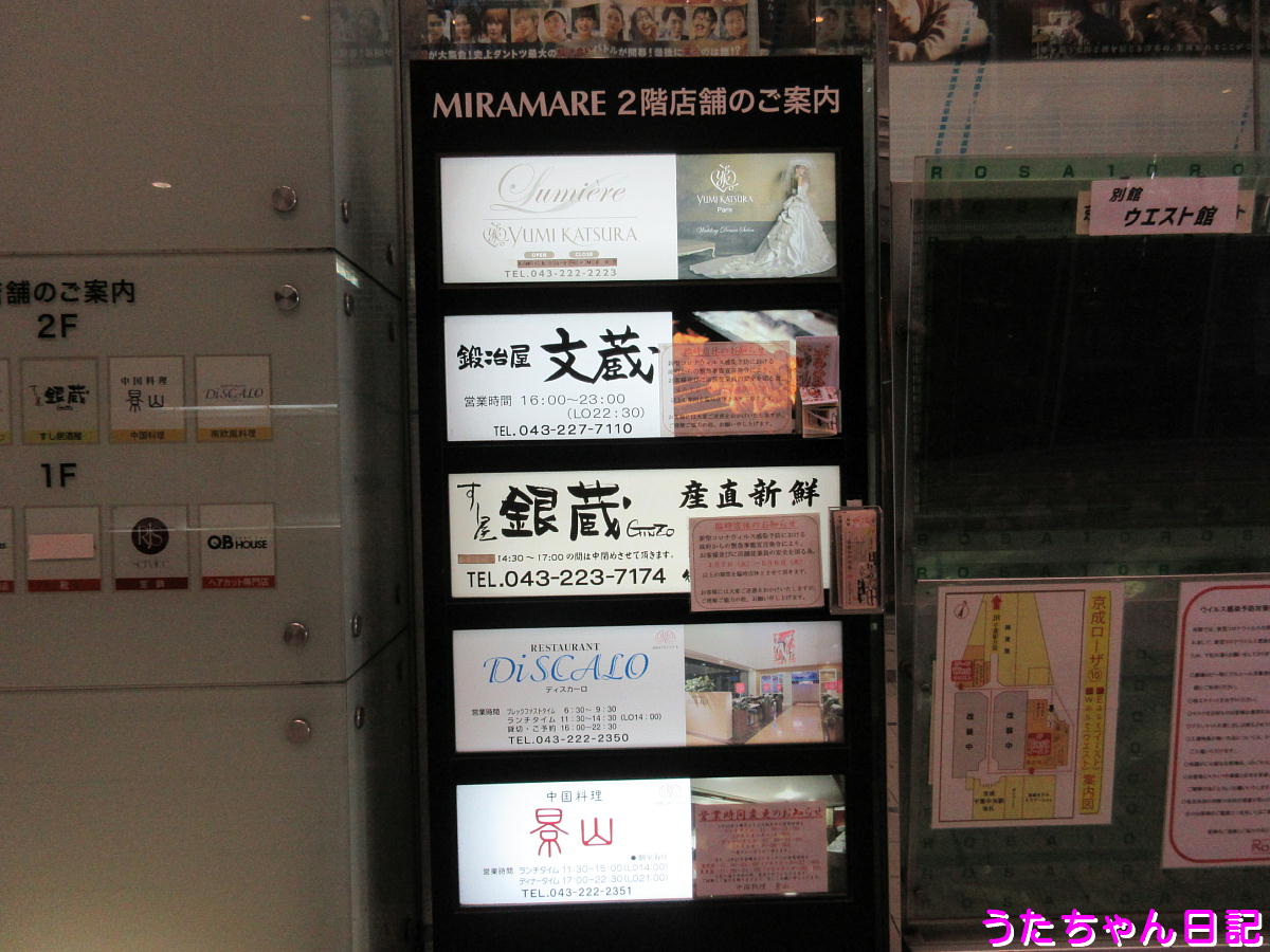 f:id:utachan0831:20200418024134j:plain