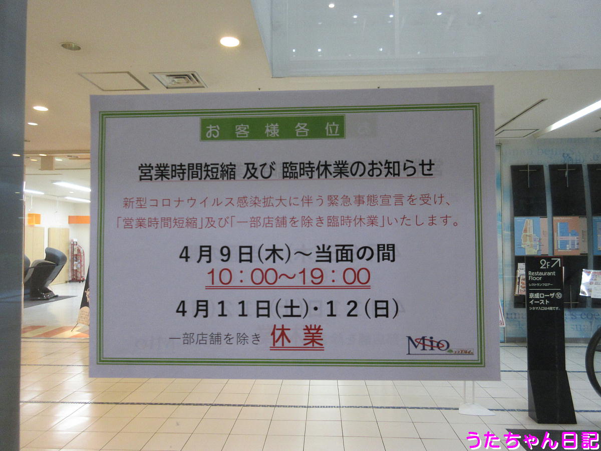 f:id:utachan0831:20200418024143j:plain