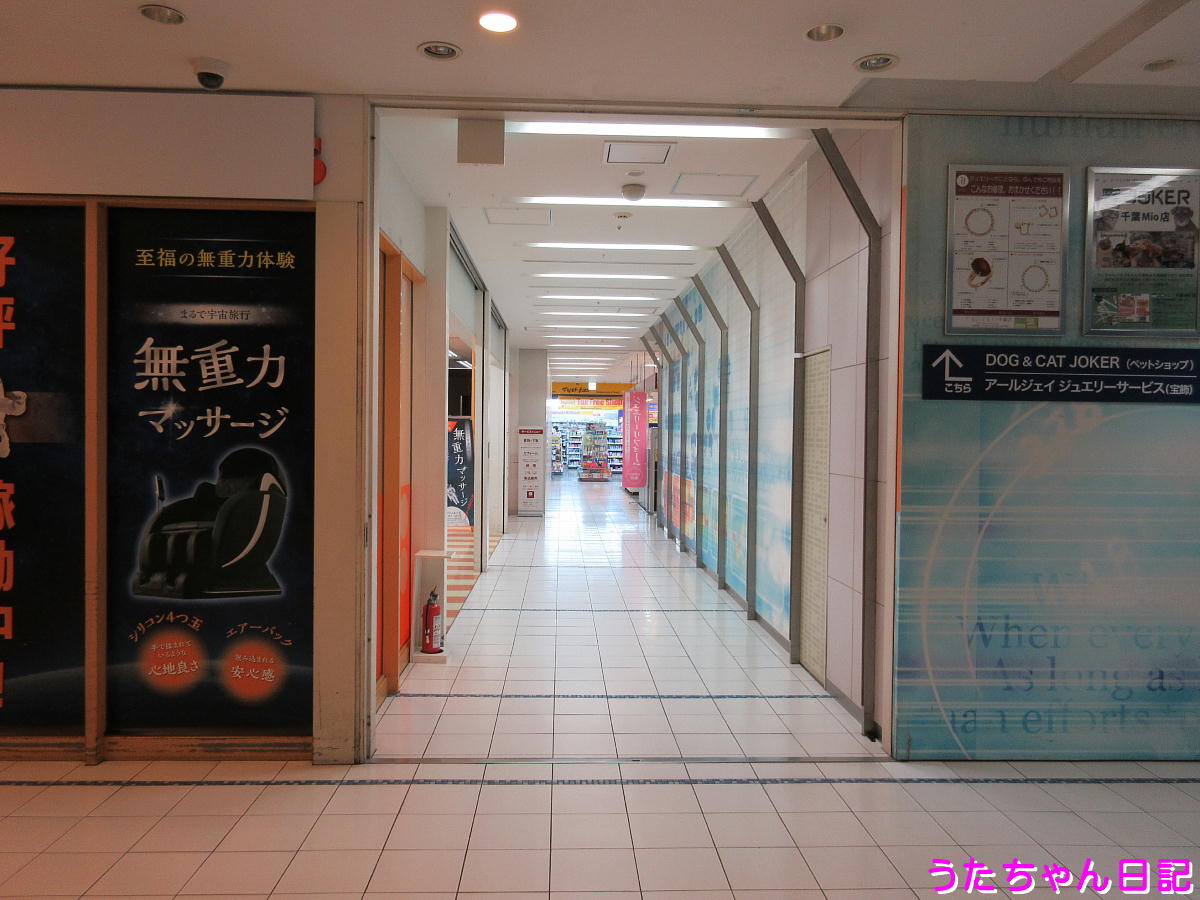 f:id:utachan0831:20200418024222j:plain